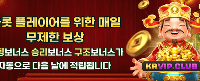매일 쏟아지는 특별한 이벤트