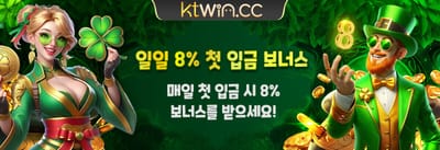 주말 리로드 이벤트 promotion
