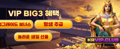 지금 가입하고 무료 보너스 획득